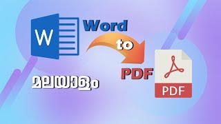 How to Convert Word to PDF | Malayalam Tutorial | .docx to .pdf