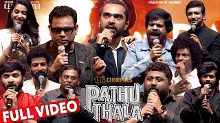 Full Video - Pathu Thala Audio Launch | STR, AR Rahman, T Rajendar, Gowtham Karthik,