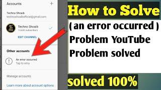 An error occurred YouTube || youtube channel switch an error occurred problem || an error occurred