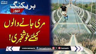 First Sky Walkway in Murree | Good News for Tourism Enthusiasts | Breaking News | Samaa TV