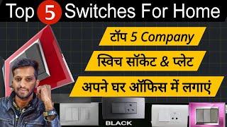 Best Switches for home in india 2024 || top 5 modular switches brands in india