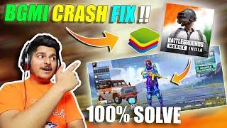 HOW TO FIX BGMI CRASH ERROR IN BLUESTACKS X | BGMI CRASH SOLVE IN PC