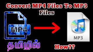 How To Convert MP4 To MP3 in Tamil