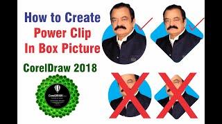 How to Create Power Clip Picture in CorelDraw by MUBEEN FLEX