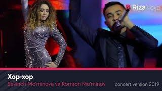 Sevinch Mo'minova va Komron Mo'minov - Xop-xop (concert version 2019)