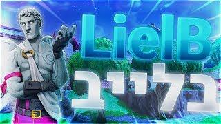  לייב פורטנייט - הקוד בחנות: LIELB |  | Fortnite #GoK7