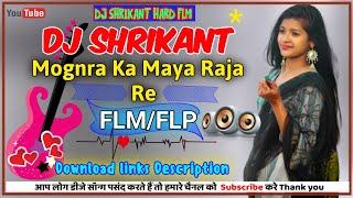 Dj Nikku/ Mongra Ke aMaya Raja Re ! Cg Song / FLM/FLP||Project download Fl studio mobile Cg dj song