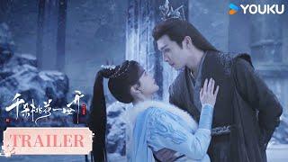 MULTISUB【千朵桃花一世开 The Blossoming Love】预告EP08-10：亲密接触！谢雪臣暮悬铃互相心动 | 张彬彬/孙珍妮/汪铎/张雅钦 | 古装 仙侠 | 优酷 YOUKU