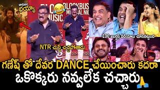 VTV Ganesh Hilarious Dance For Jr NTR's DEVARA Song In Sankranthiki Vasthunam Event | Venkatesh | FC