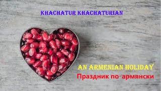 Khachatur Khachaturian - An Armenian holyday / Праздник по-армянски // 2024