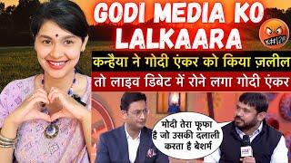 Kanhaiya Kumar vs Godi Media Anchor Debate | BJP K Dalal Ko Aaya Rona  | Indian Reaction