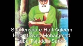 Shahensha-e-Jodo Sakha Meray Baba (Hazrat Baba Tajuddin Nagpuri) by Fareed Ayaz Qawal