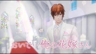 PV - Wedding VR (App & Steam)