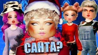 СПАСАЕМ МОДНЫЙ НОВЫЙ ГОД! Roblox Dress To Impress