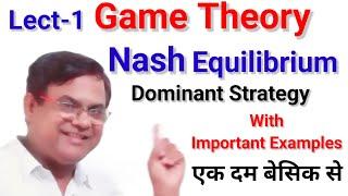 Game Theory Nash Equilibrium | Dominant Strategy | Nash Equilibrium Game Theory