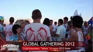 Global Gathering Ukraine 2012 |Видеорепорт Udance(udance.com.ua)