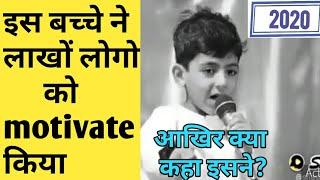 Talent boy । motivational speech । snack video। snack video motivation। snack video comedy