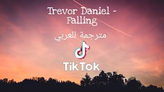 Trevor Daniel - Falling (Lyrics) مترجمة للعربي