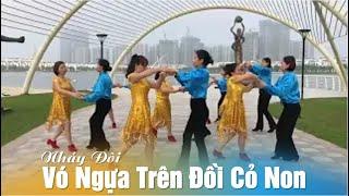 Vó Ngựa Trên Đồi Cỏ Non - Nhảy Đôi | CLB Sức Sống Mới Xóm Nội, Đa Tốn, Gia Lâm, Hà Nội