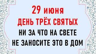 29 июня День Тихона. Что нельзя делать 29 июня. Народные традиции и приметы на 29 июня