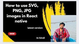 How to use svg, png, jpg images in react native || use of react native svg, png, jpg images 2023