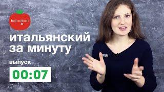  10 самых нужных итальянских фраз для шопинга