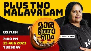 Plus Two Onam Exam - Malayalam Full Chapter Revision | Xylem Plus Two