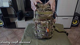 Бюджетный тактический военный рюкзак Assault 2 multicam