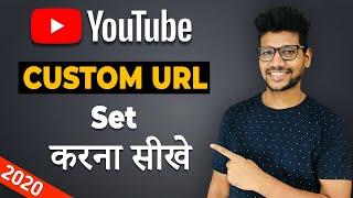 How to Enable Custom Url on YouTube in 2020  YouTube Channel Custom Url Kaise Set Kare