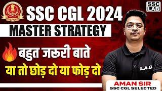SSC CGL 2024 | SSC CGL STRATEGY FOR BEGINNERS | SSC CGL STRATEGY 2024 | BY AMAN SIR