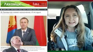 «Всё лучшее детям» или Третьяк Олег Фёдорович из Ляховичского райисполкома