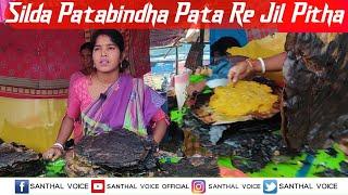 PATABINDI PATA RE JIL PITHA || PATABINDA PATA 2023