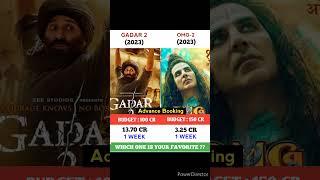 Advance Booking Gadar 2 Vs OMG 2 Movie Comparison || #shorts #jailer #bholasankar #leo #omg2 #gader2