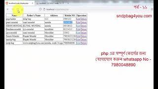 How to Delete Record from database from HTML PHP Web Page || PHP-CRUD - Delete Data in PHP