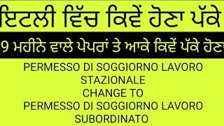 CONVERSIONE DEL PERMESSO DI SOGGIORNO. 6-9 MONTH PERMESSO DI SOGGIORNO CHANGE TO PERMANENT RESIDENT