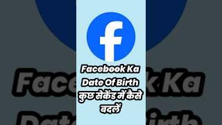 Why Everyone Is Changing Their Facebook Birthday | How to Change Fb Date of birth