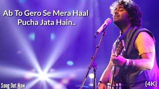 Ek Dor Wo Tha Full Video Song | Arijit Singh | 4k Writing Song |