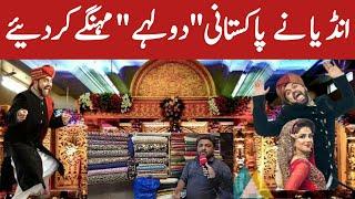 Expensive Indian Clothes in Pakistan Market | Indian Groom Dress Indian Products Sale in Pakistan