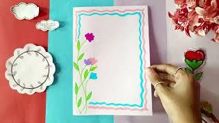 20 BEAUTIFUL BORDER DESIGNS/PROJECT WORK DESIGNS/A4 SHEET/FILE/FRONT PAGE DESIGN FOR SCHOOL PROJECT