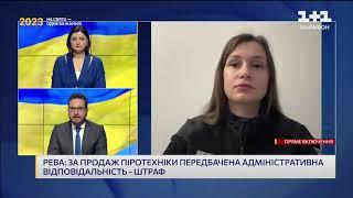 Речниця Нацполіції Мар'яна Рева розповіла про роботу поліції під час новорічних свят