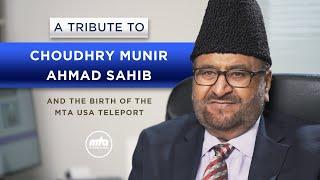 Tribute to Choudhry Munir Ahmad Sahib: The birth of MTA USA Teleport