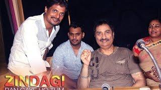 Singer KUMAR SANU NEW Latest Recording 2016 for Film - Zindagi Ban Gaye Ho Tum - Bollywood