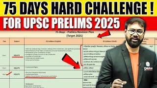 75-Day UPSC Prelims Blueprint | Fast-Track Your UPSC Prep with this Plan | UPSC Prelims 2025