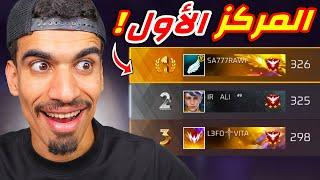 وصلت توب 1 في العالم ! ( عدد الكيلات )