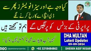 Overseas Investors  Back at DHA Multan | DHA Multan Latest Updates