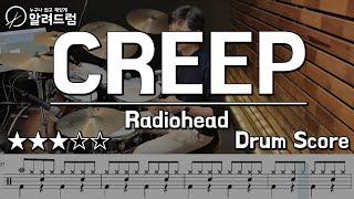 Radiohead (라디오헤드) - Creep DRUM COVER