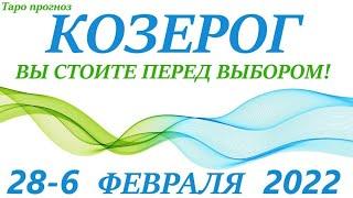 КОЗЕРОГ 28-6 марта 2022  таро гороскоп на неделю/таро прогноз /любовь, карьера, финансы