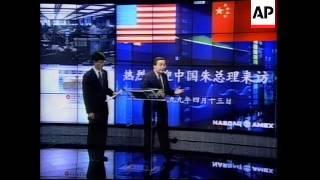 USA: CHINA: PROTESTERS DISRUPT PREMIER ZHU'S VISIT TO NASDAQ