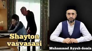 Savol: Shayton vasvasa qilyapti ? | Muhammad Ayyub domla