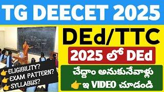 TG DEECET/DEd Eligibility in Telangana@StudentUpdates247